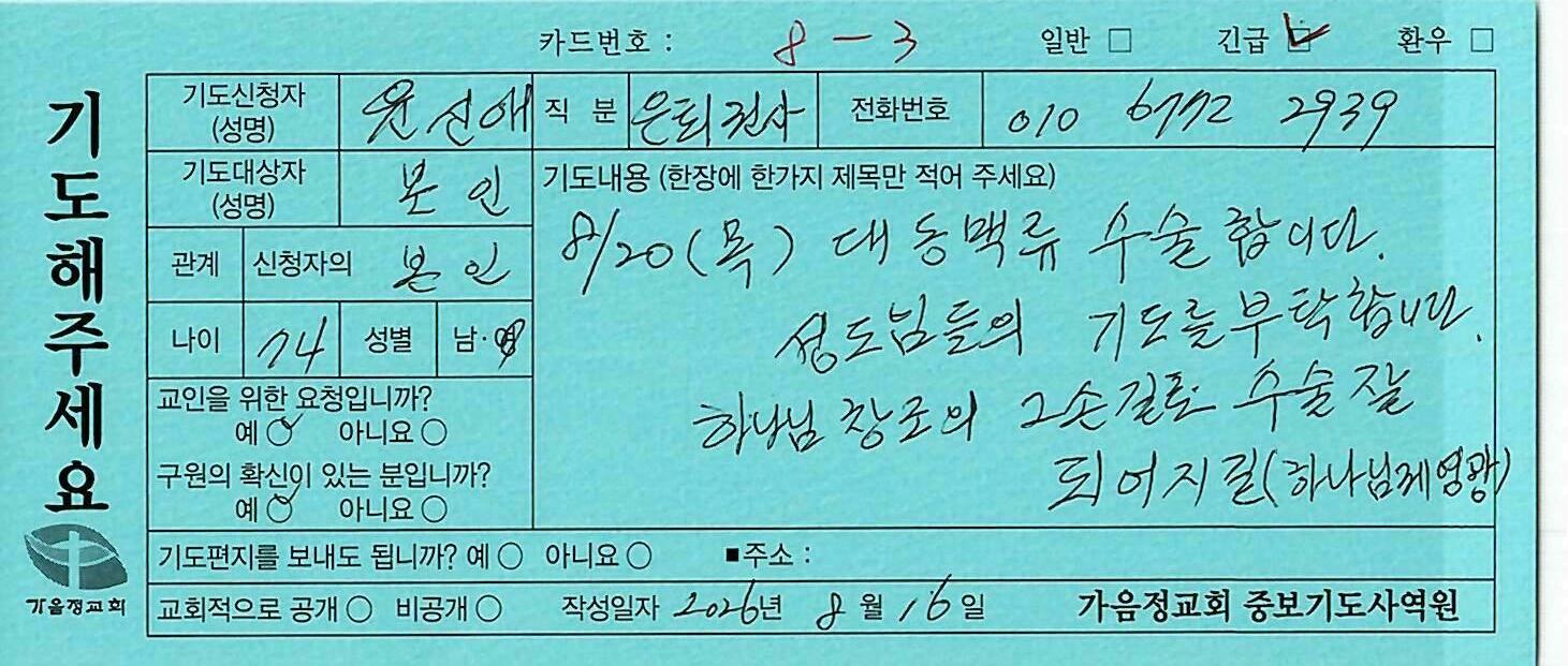 긴급90