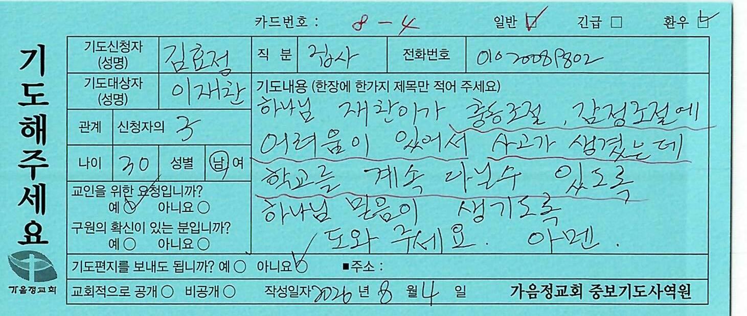 일반320