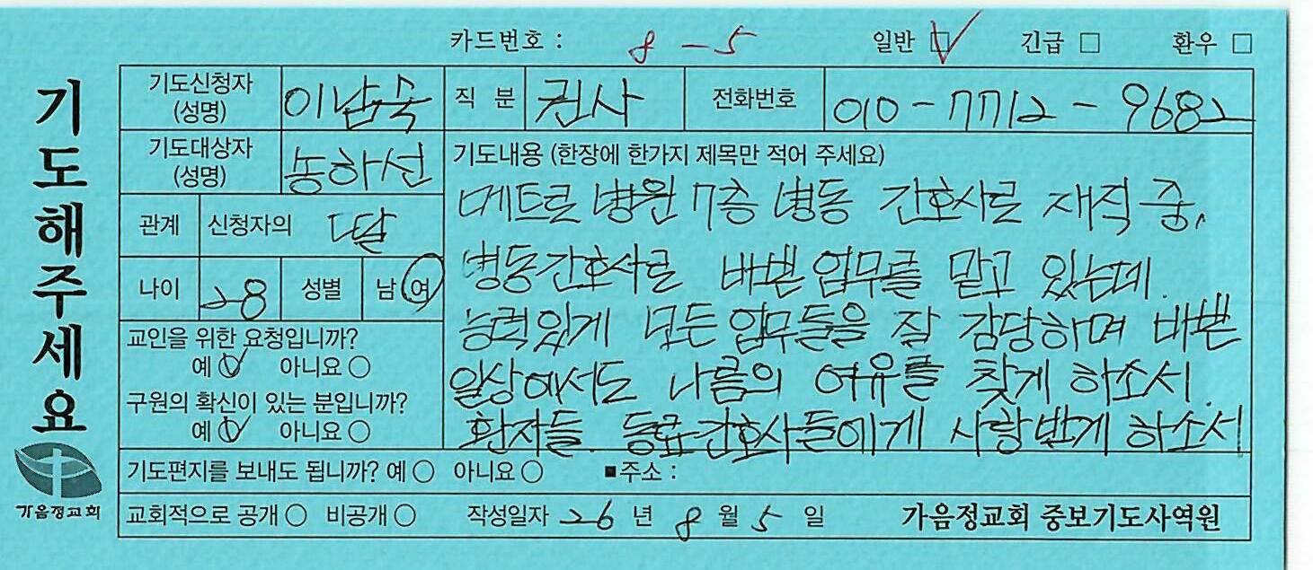 일반321