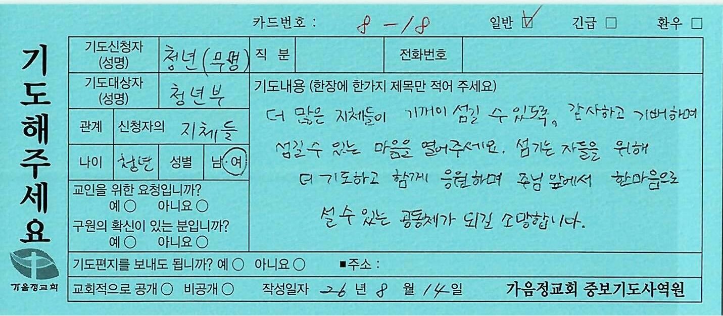 일반324