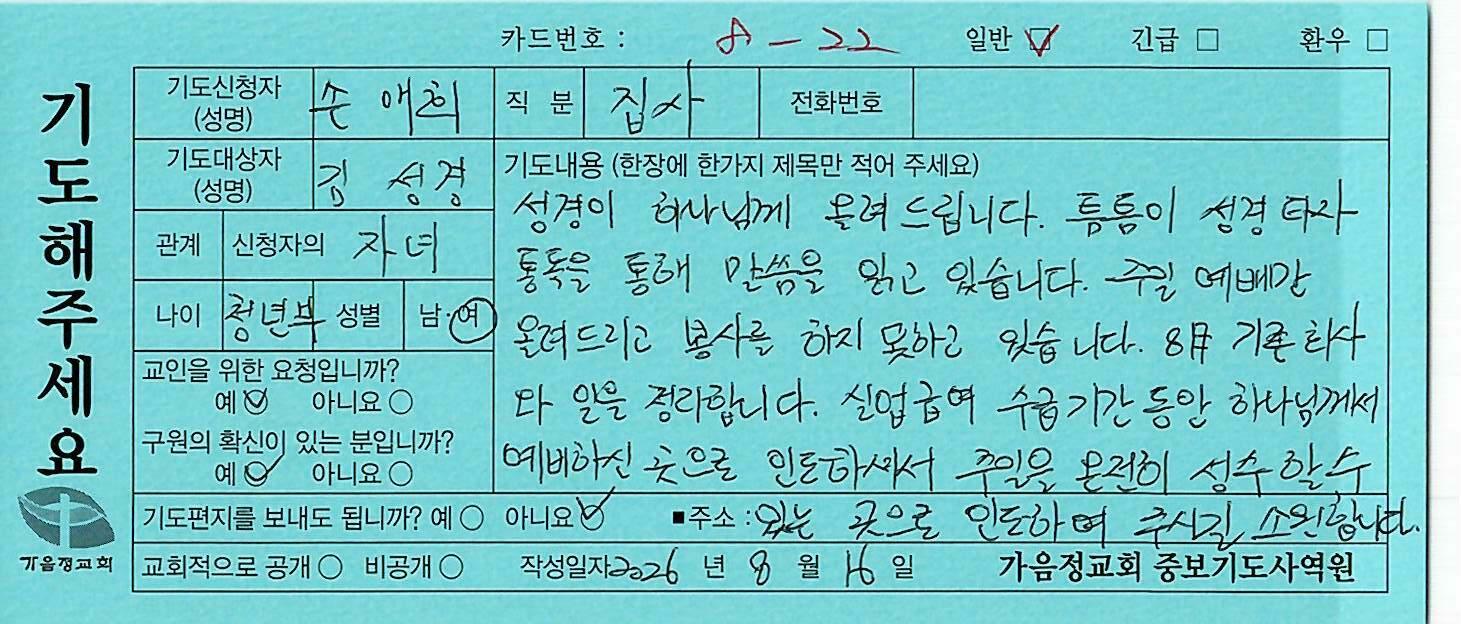 일반328