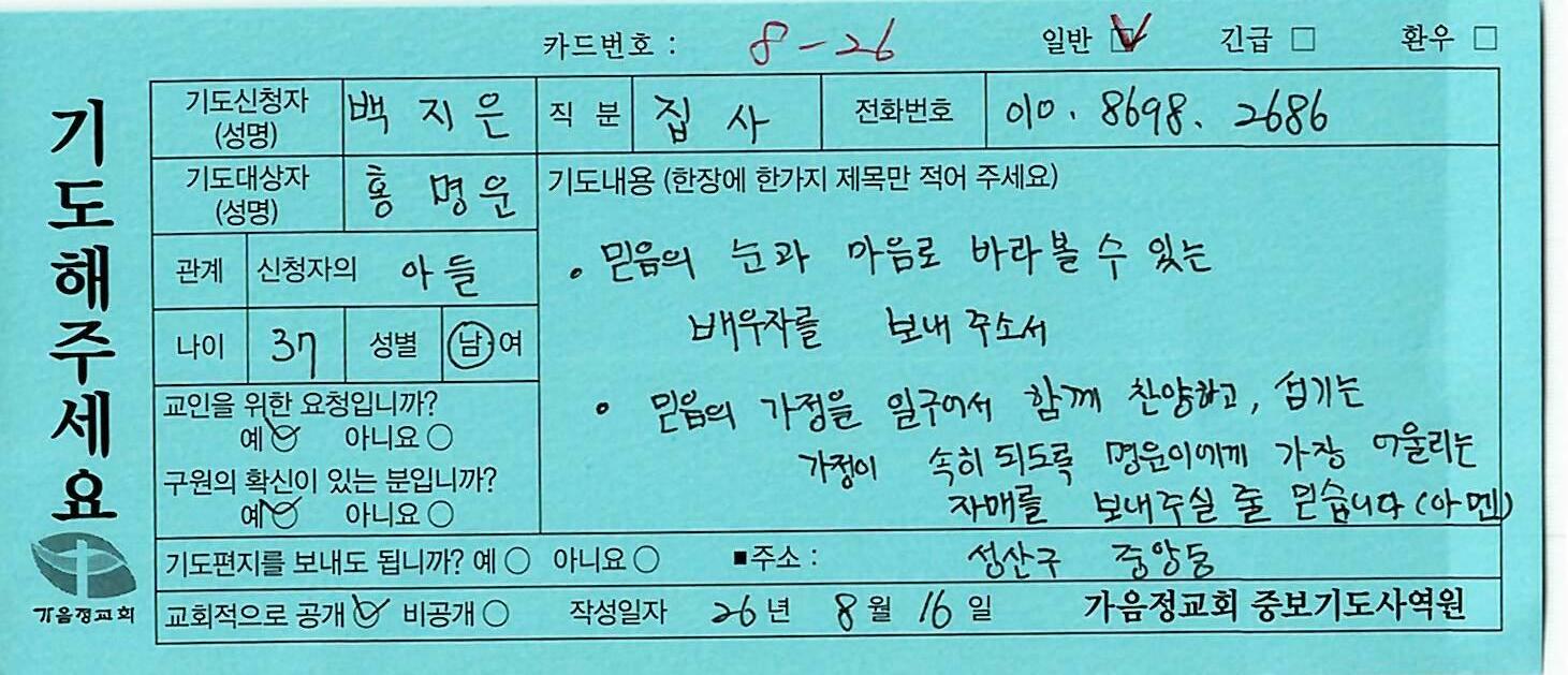 일반332