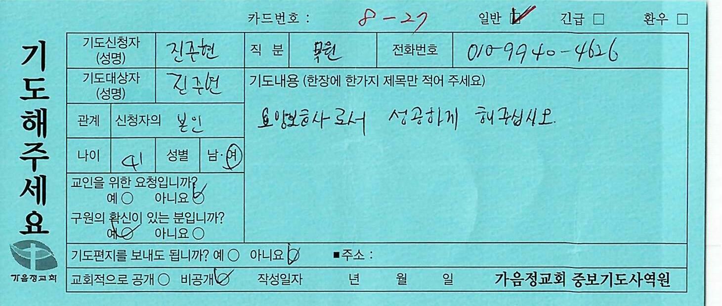 일반333