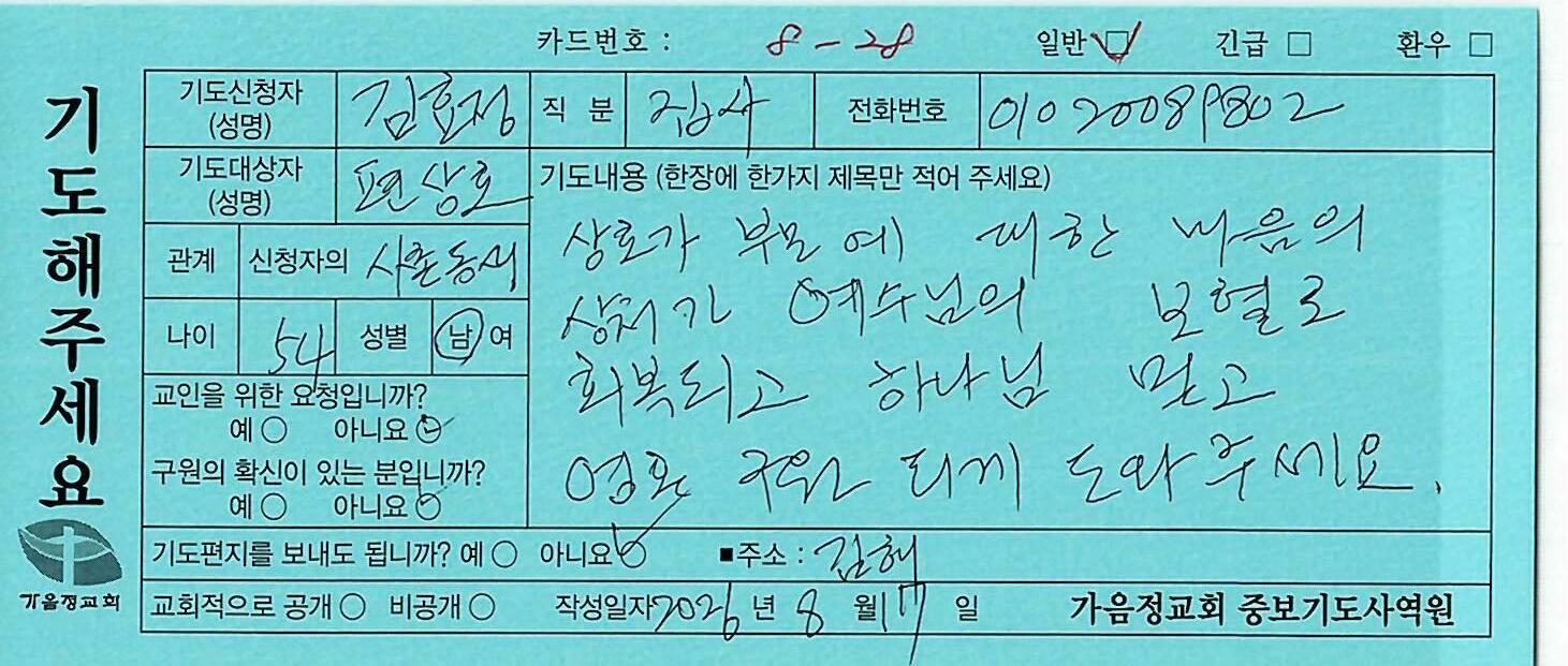 일반334
