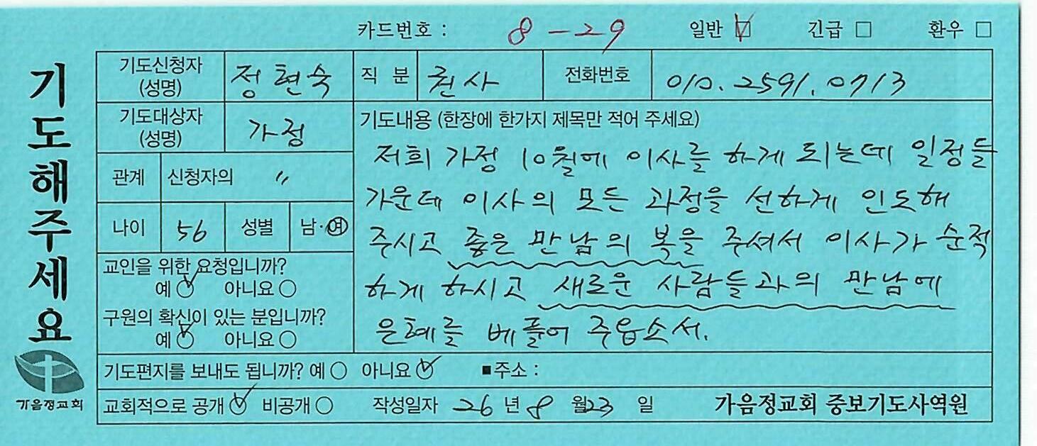 일반345