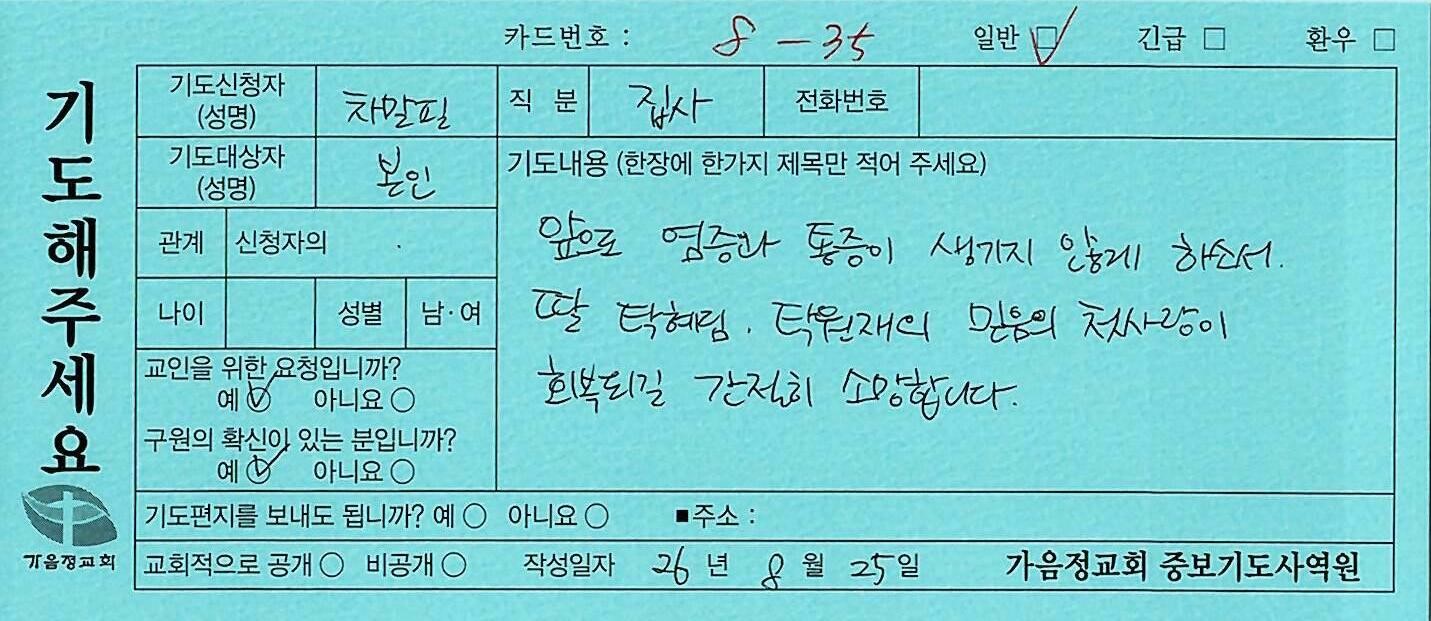 일반347
