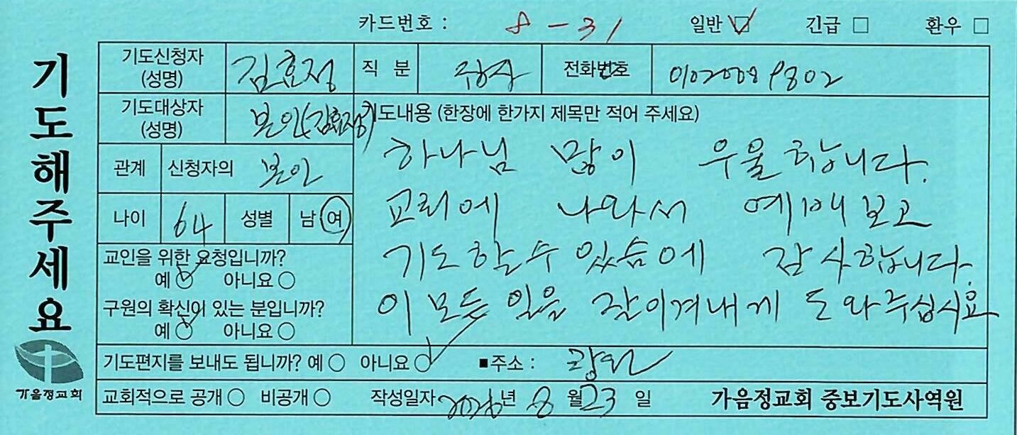 일반348