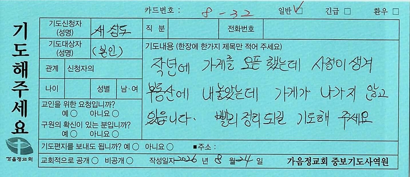 일반349