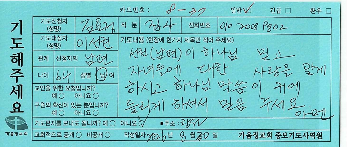 일반353