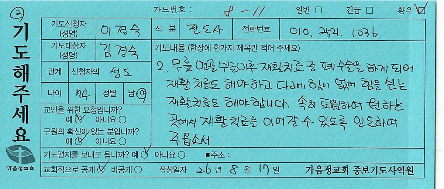 환우100