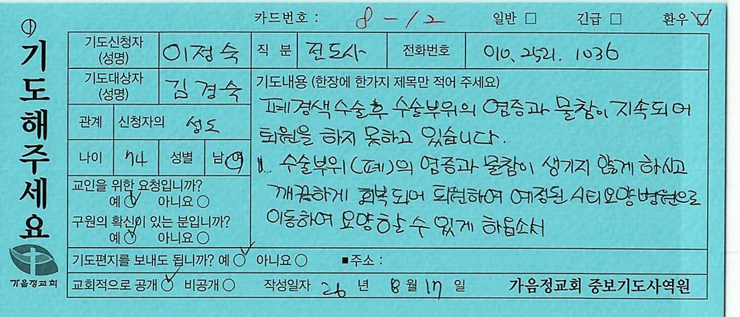 환우101