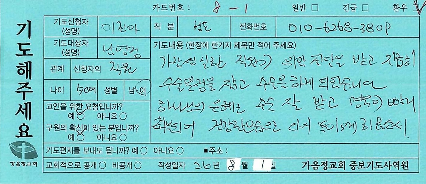 환우90