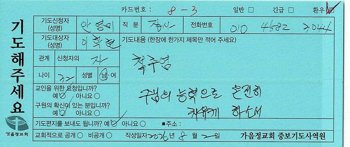 환우92