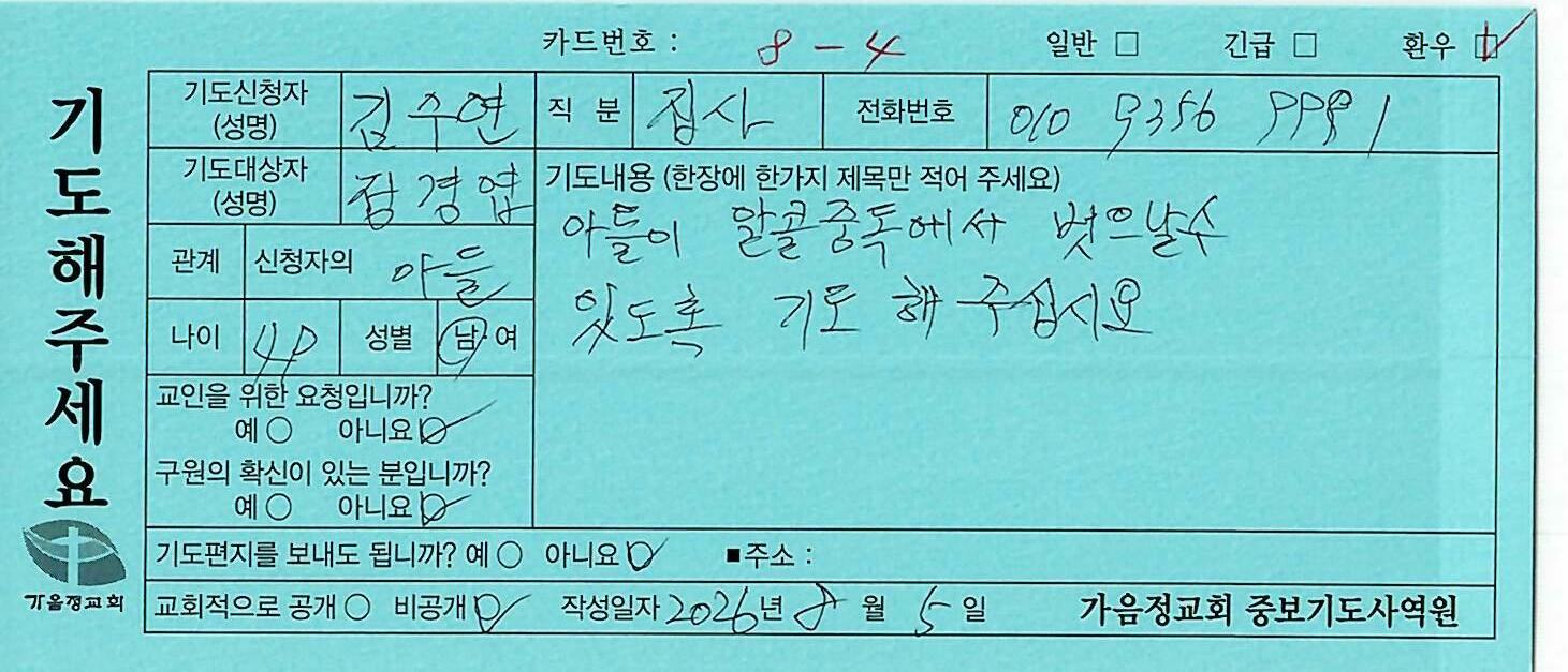 환우93