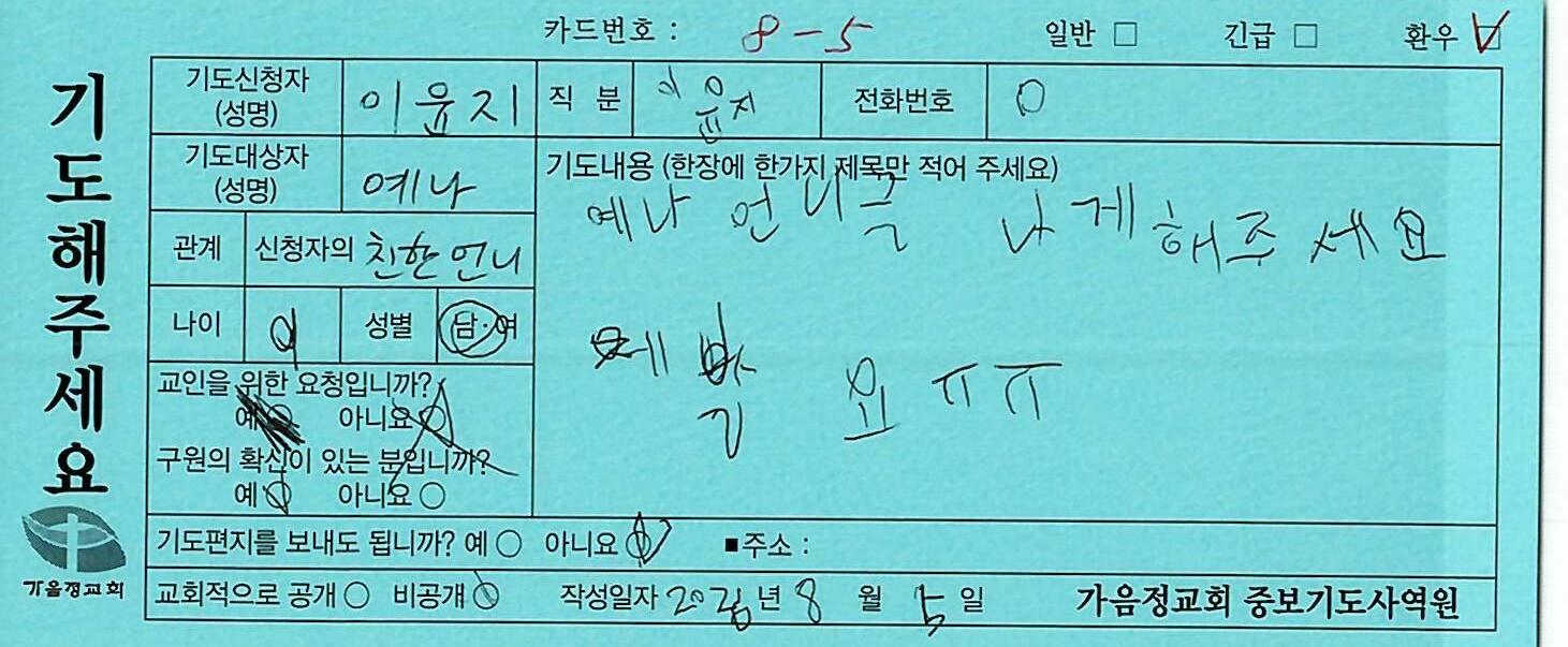 환우94