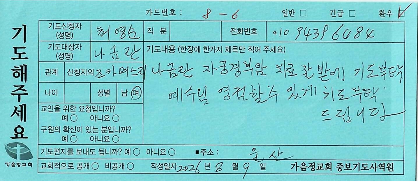 환우95