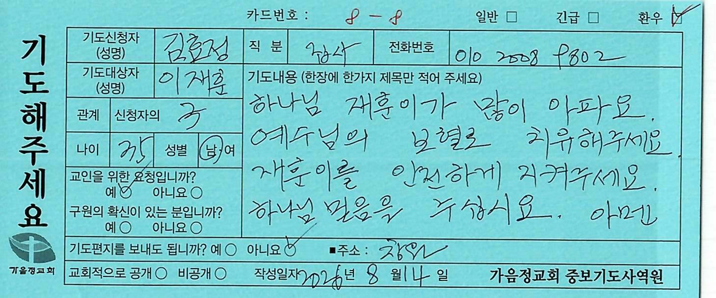 환우97