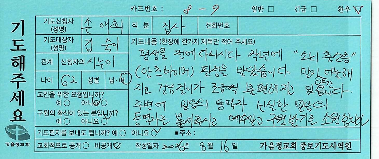 환우98