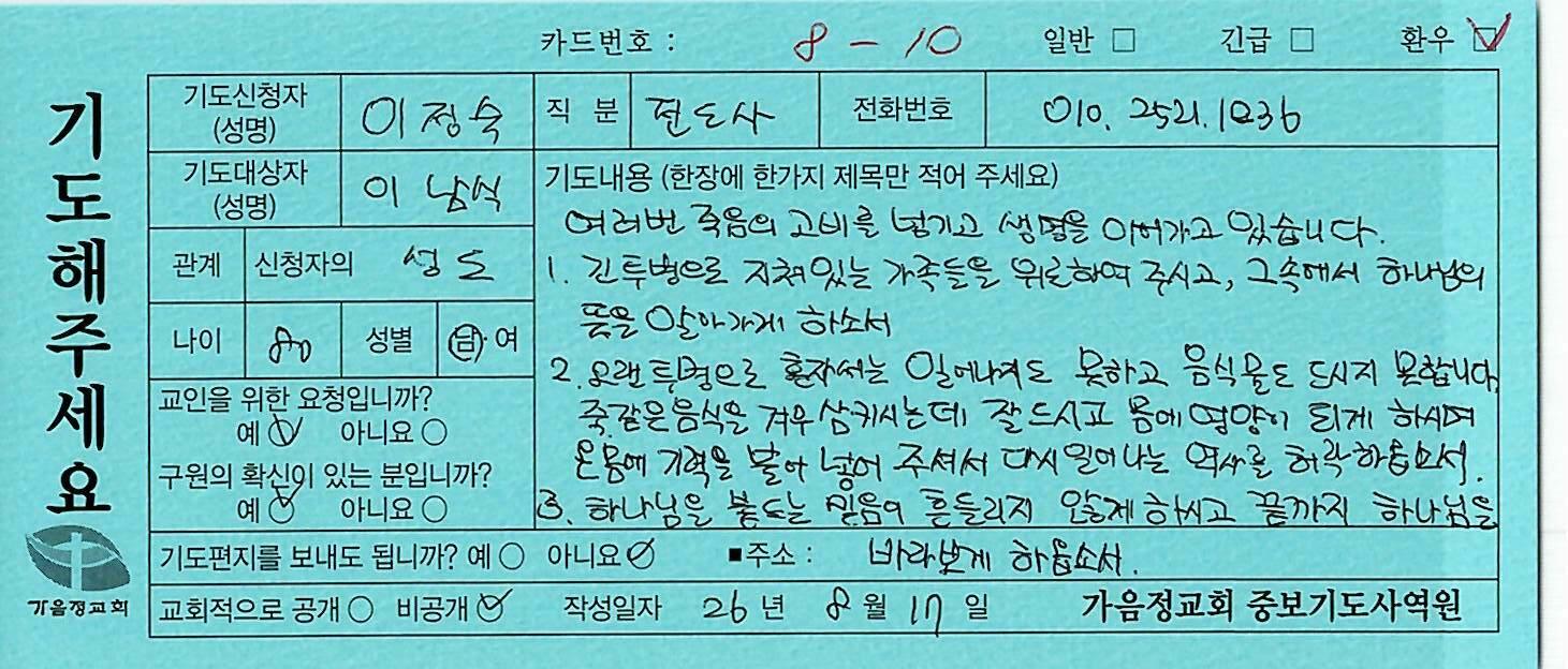 환우99