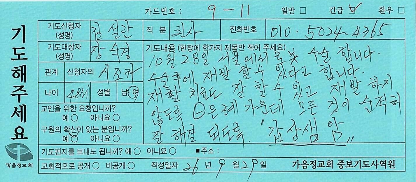 긴급105