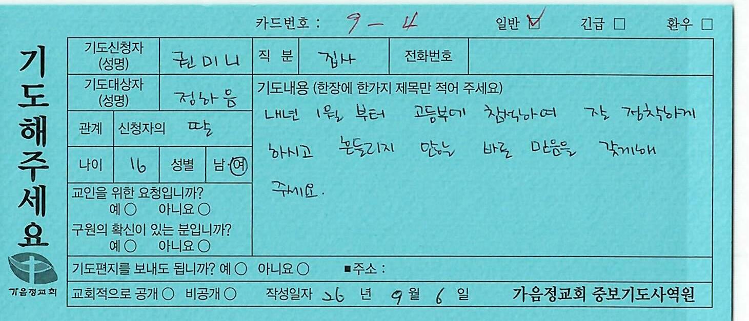 일반357