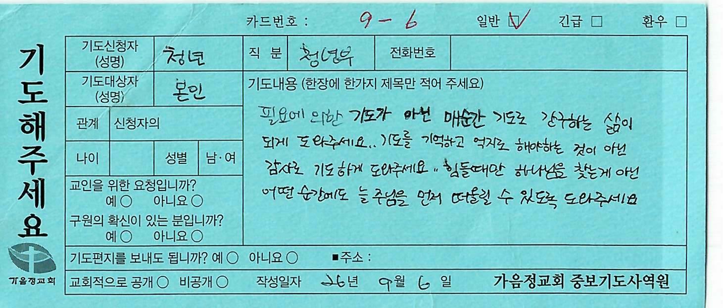 일반359