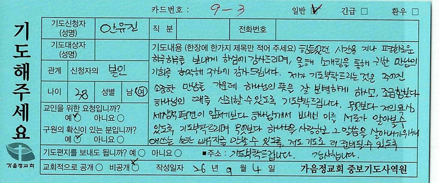 일반361