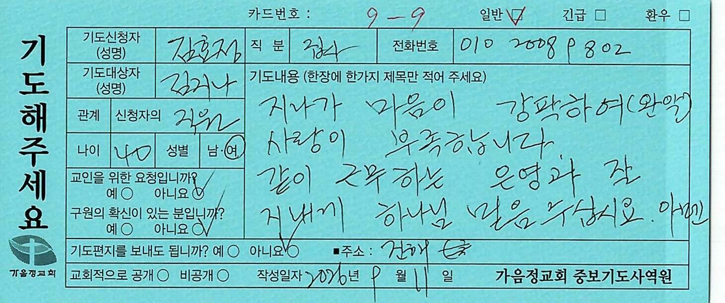 일반363