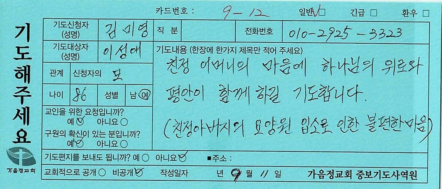 일반366