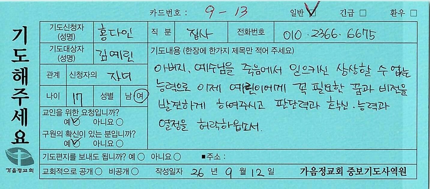 일반367