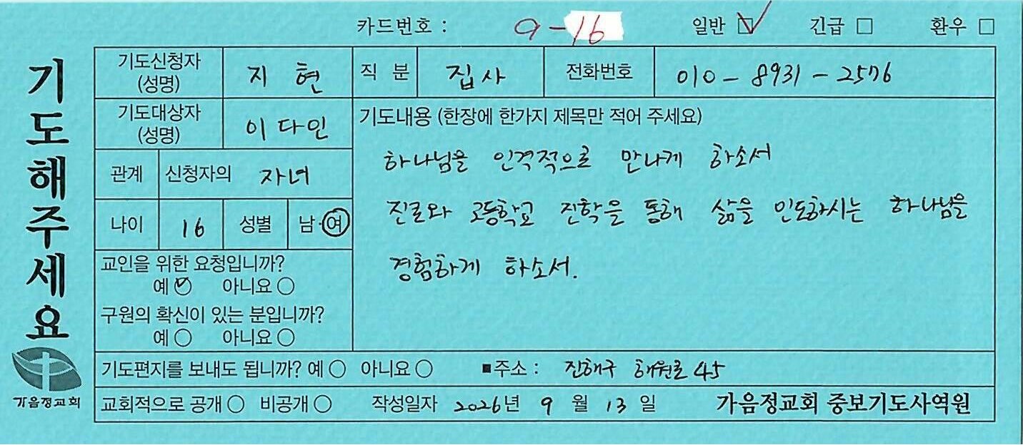 일반370