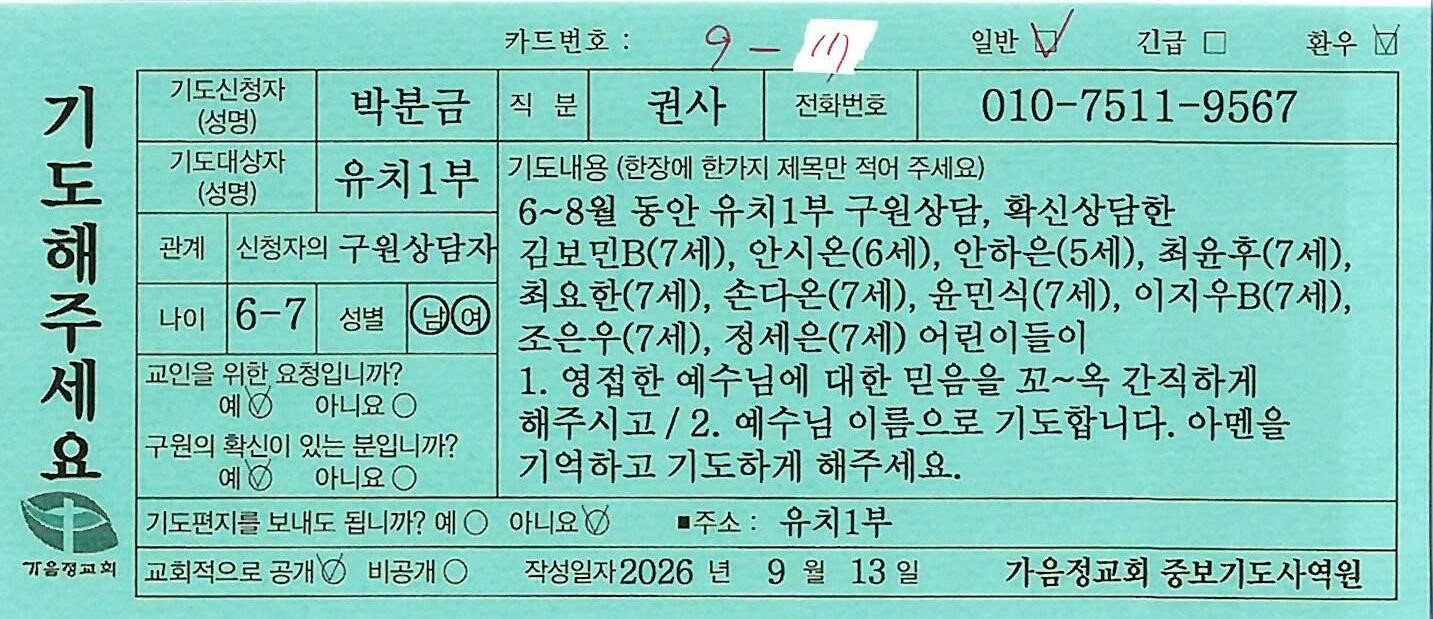 일반371