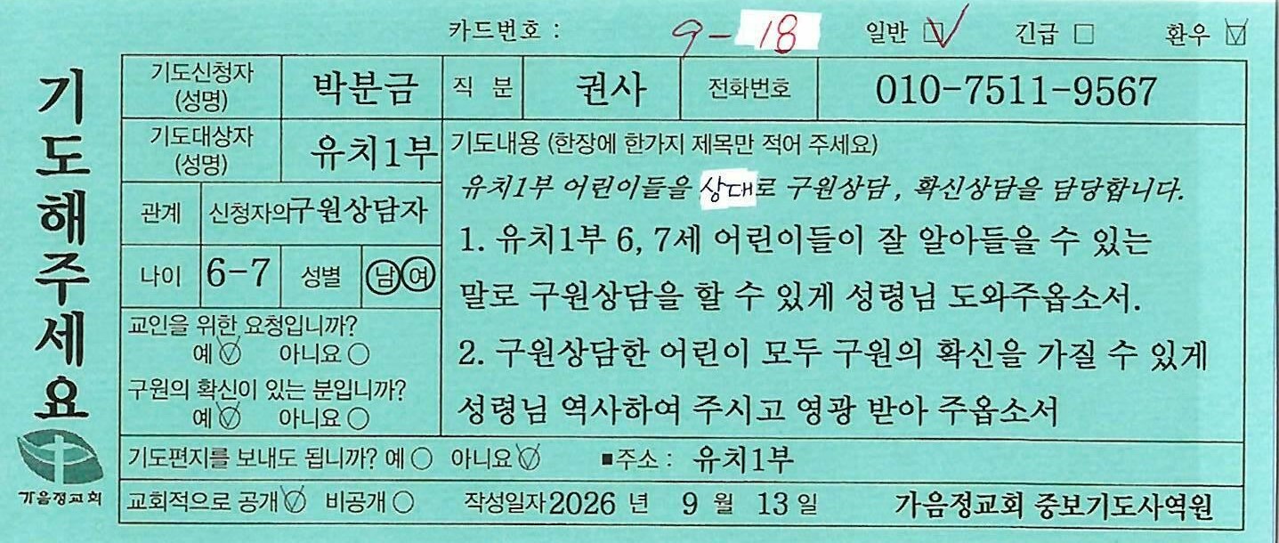일반372