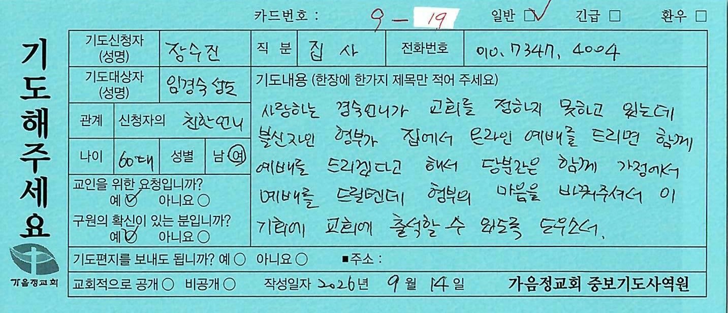일반373