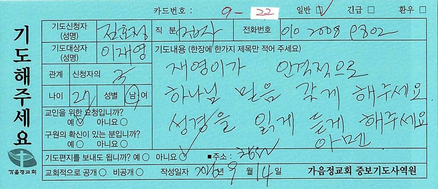 일반376