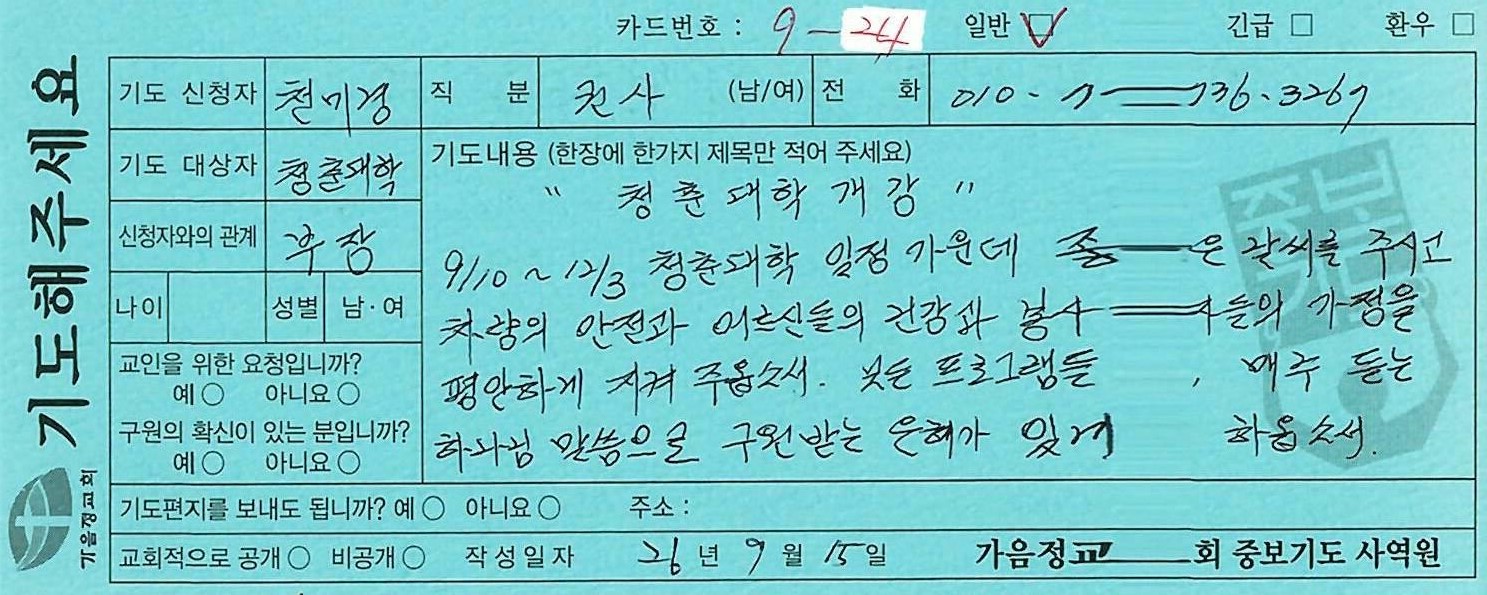 일반378