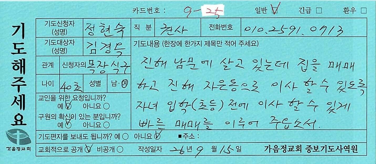 일반379