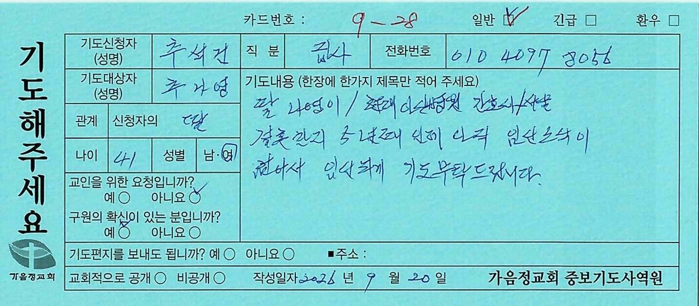 일반382