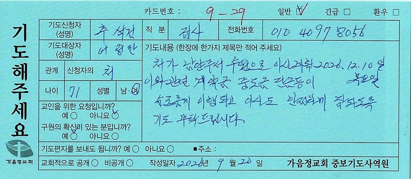 일반383