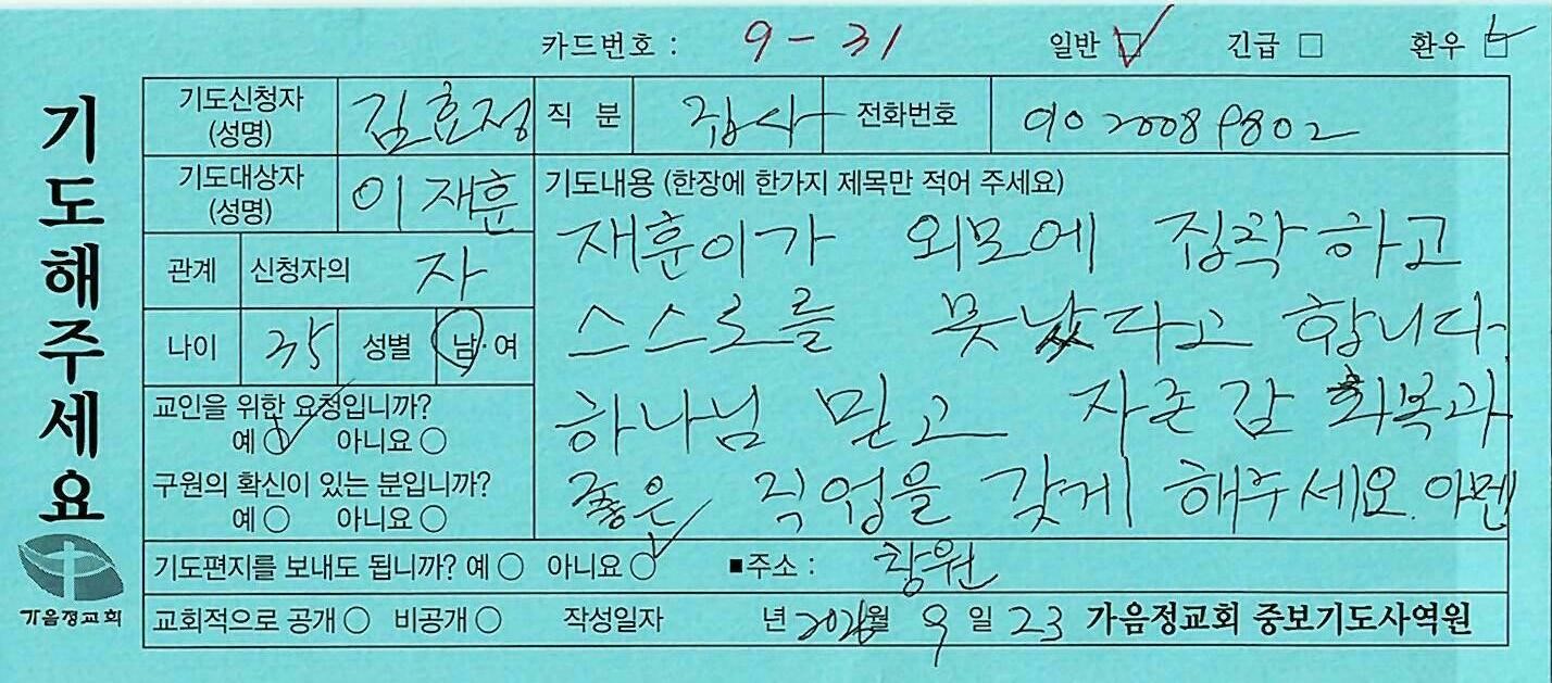 일반385