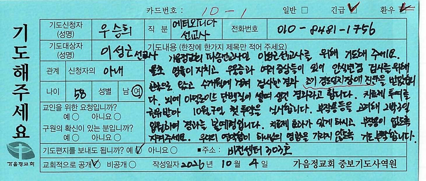 긴급107