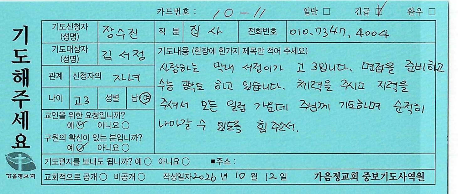 긴급117