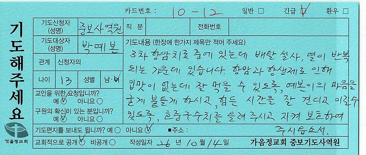 긴급118
