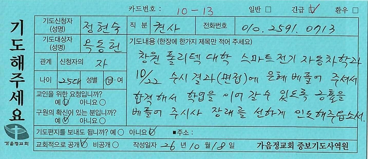 긴급119