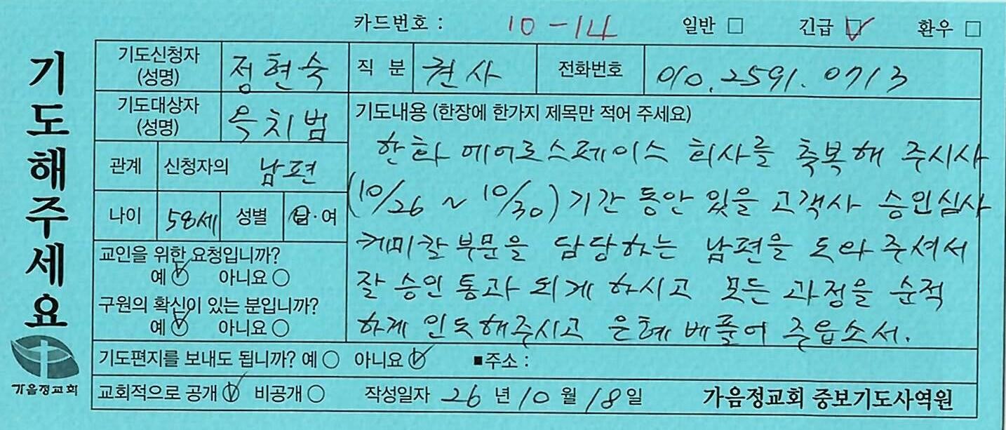 긴급120