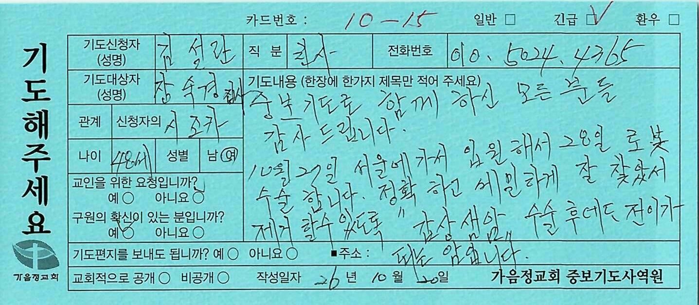 긴급121