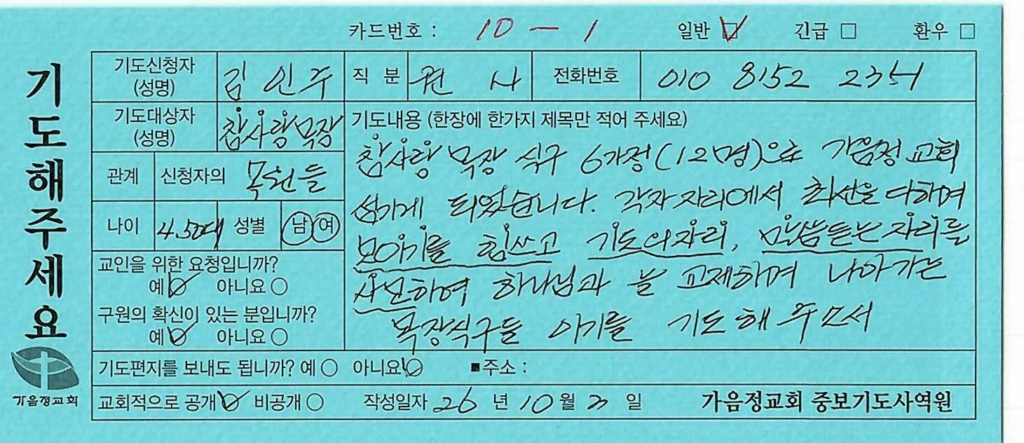 일반386