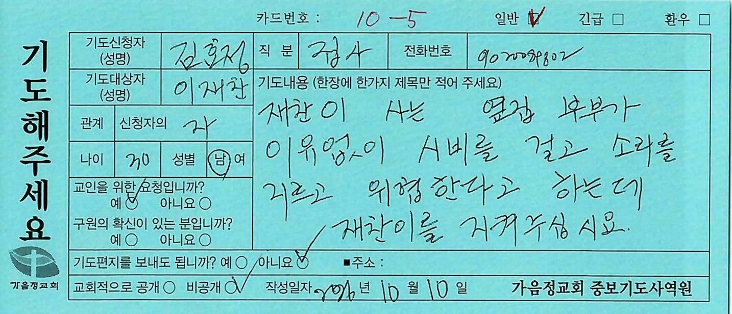 일반390