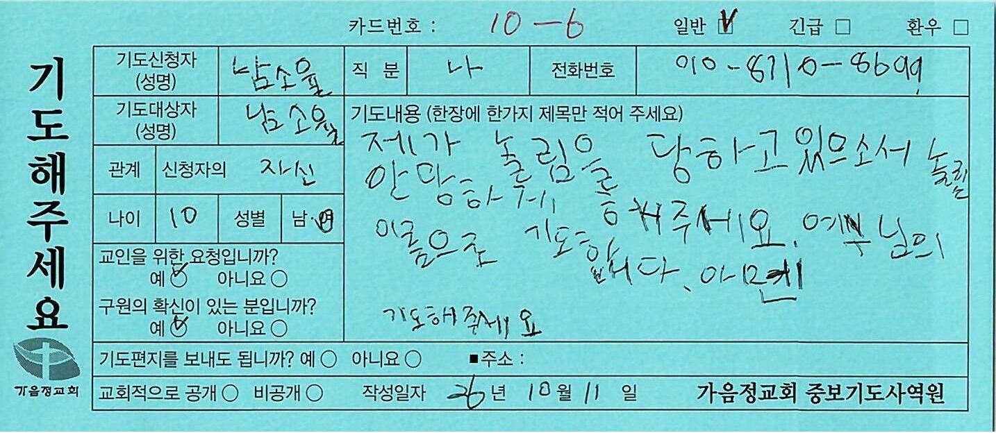 일반391