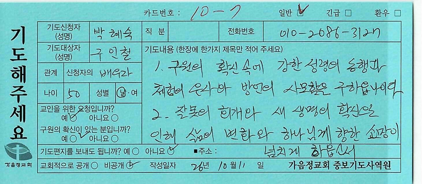 일반392